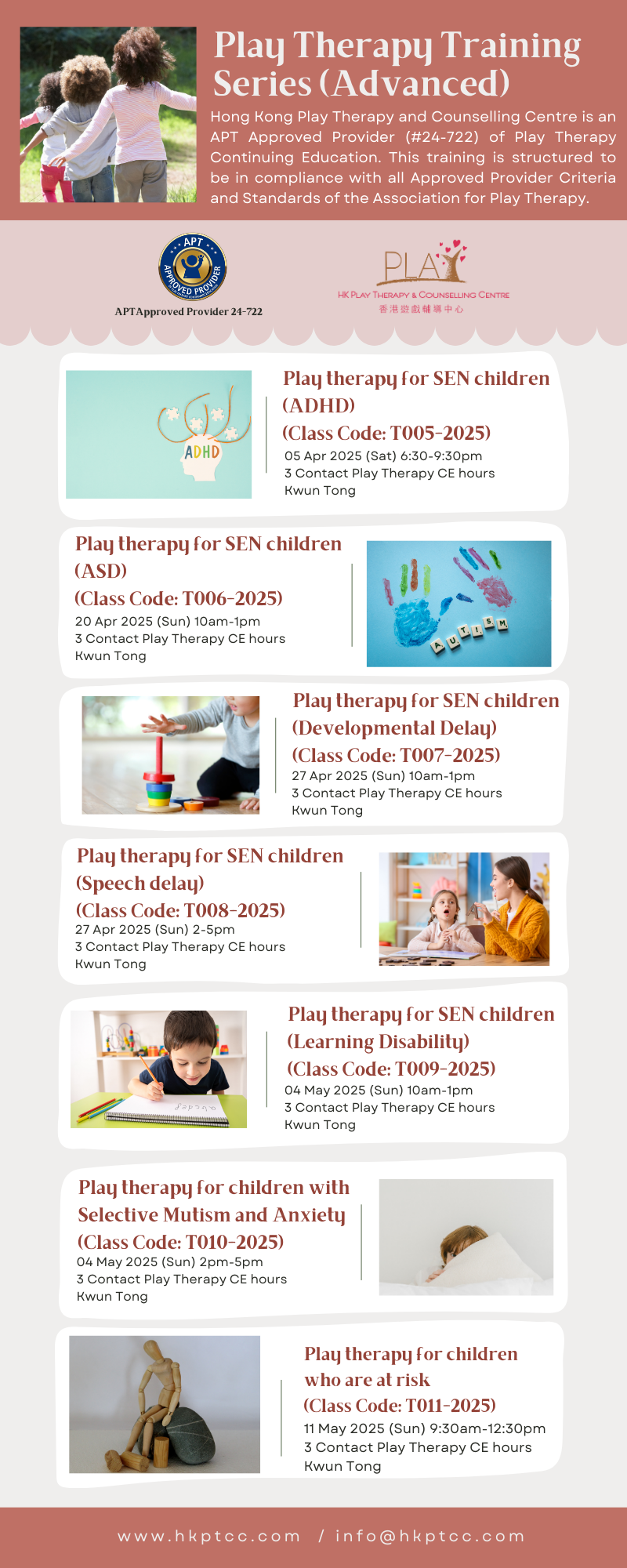 遊戲治療(進階)培訓 Play Therapy Training Series (Advanced) - T009-2025 to T012-2025 Open for application