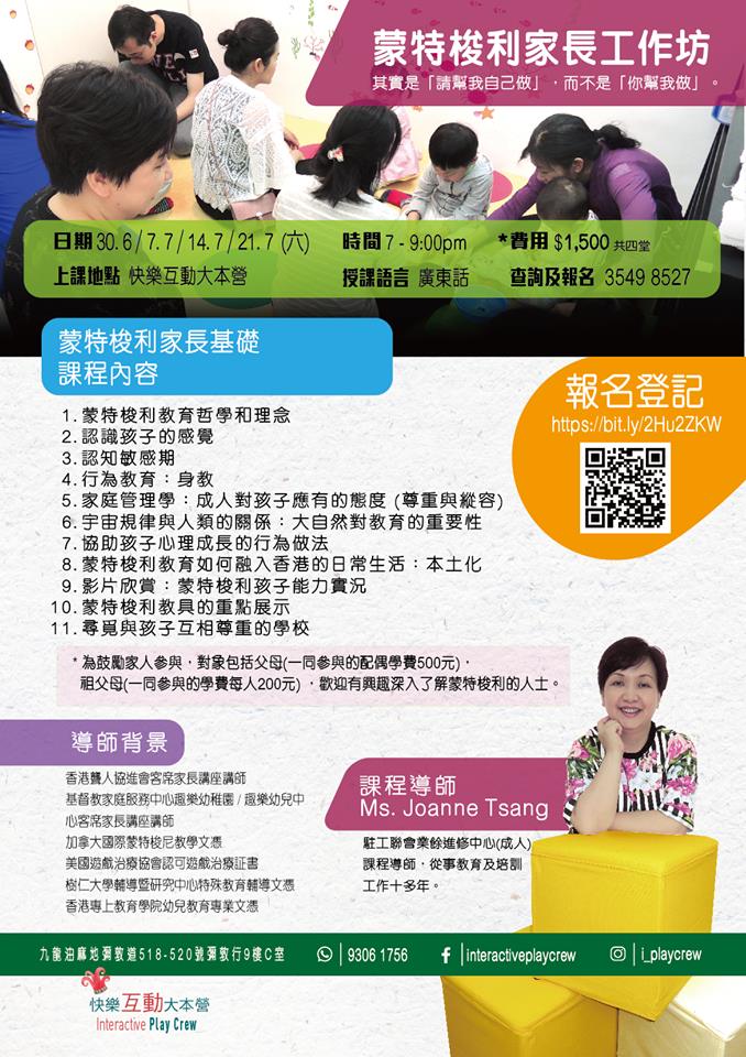 你是孩子生命中非常重要的人!
