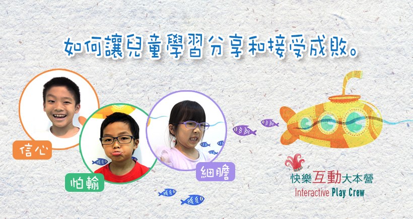 小小天文台