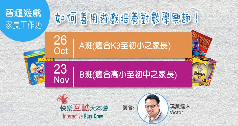 同時報讀A及B班，可獲9折優惠價報讀