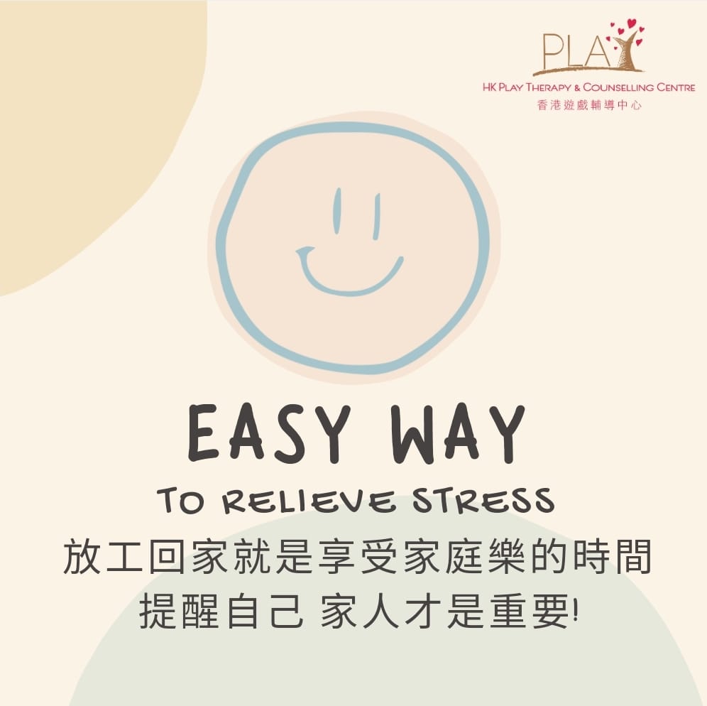 我地都要「提子」