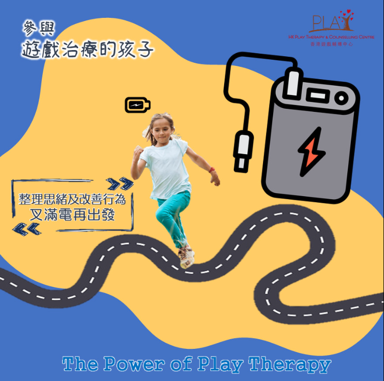 兒童有情緒行為問題時不知如何解決